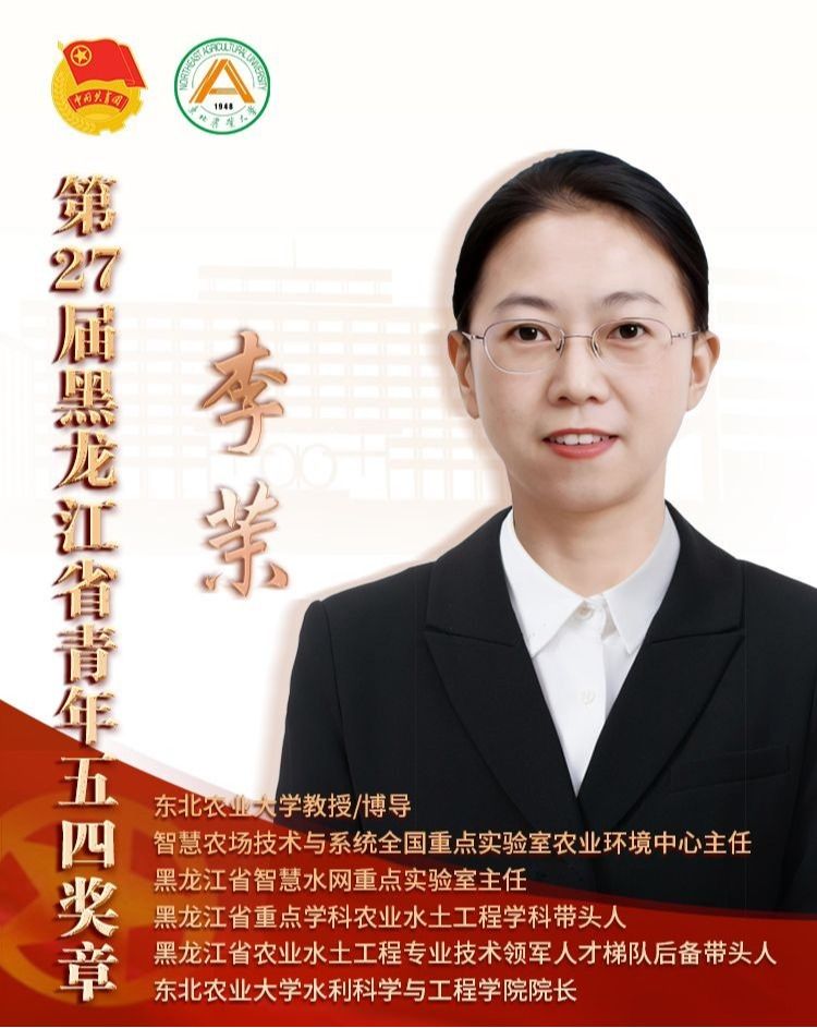 学科专业建设
