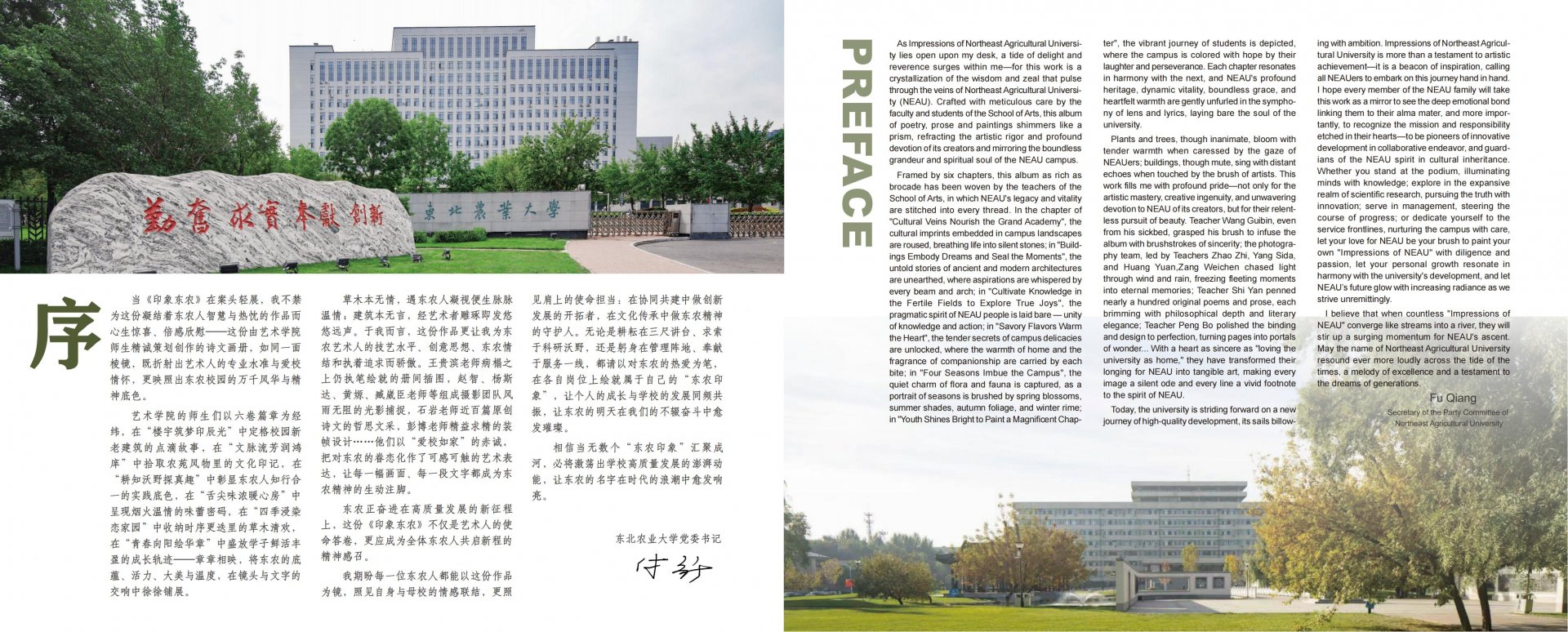 关闭竖排方向锁定时